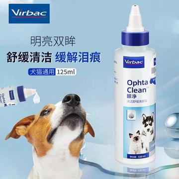 法国维克 犬猫通用眼净 125ml